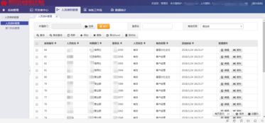 银行在线审批定制开发 办公审批管理系统制作设计 办公流程审批系统建设 江门析客