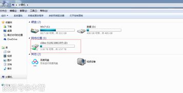 企业异地组网 零遁智能网关使用体验 远程办公