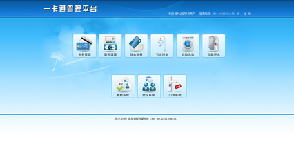 BS系统的界面|UI|软件界面|ljfms- 站酷(ZCOOL)