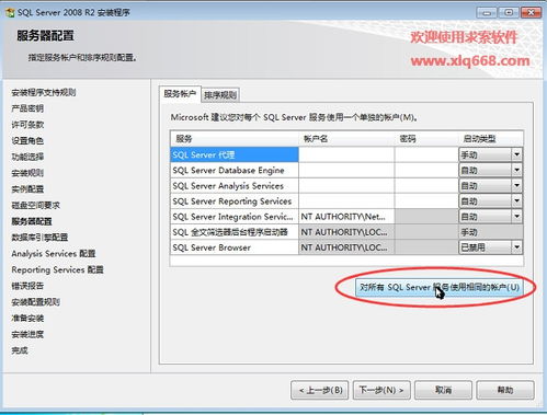 办公用品管理系统服务器版,求索办公用品管理系统 2019