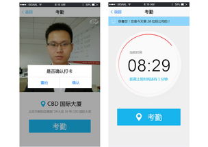 智企id 网上办公系统,协同办公管理软件,考勤管理系统,oa电子审批