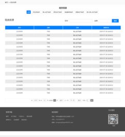 品质至上,服务至优 苏州意硚传动设备新版官网上线
