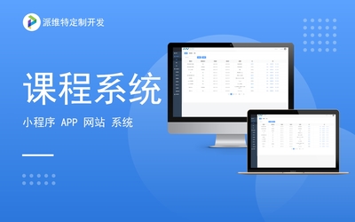 移动办公软件制作政务手机OA协同办公平台搭建