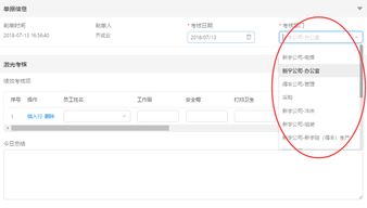 办公就用通达oa,通达oa官方网站 oa系统 协同办公