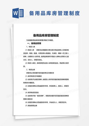 食品厂素材 食品厂图片 食品厂免费模板下载 熊猫办公