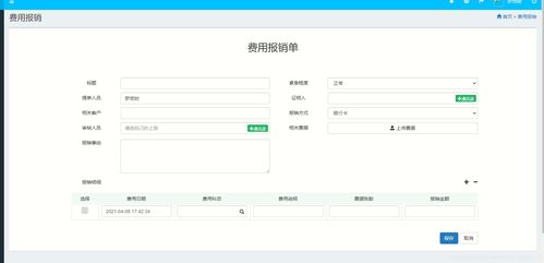 java毕业设计 现成产品 java springbootoa办公自动化系统 完整源码 sql可直接运行 主要功能模块 系统 用户 角色 考勤 流程 公告 邮件 任务 日程 计划