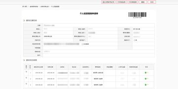 康佳集团智慧OA系统案例 构建高效协同办公与知识管理新范式