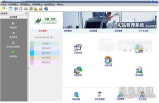 米普礼品管理系统 高效库存助手，助力企业办公平台升级