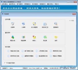 如何高效开发与制作企业办公平台 从需求分析到部署上线